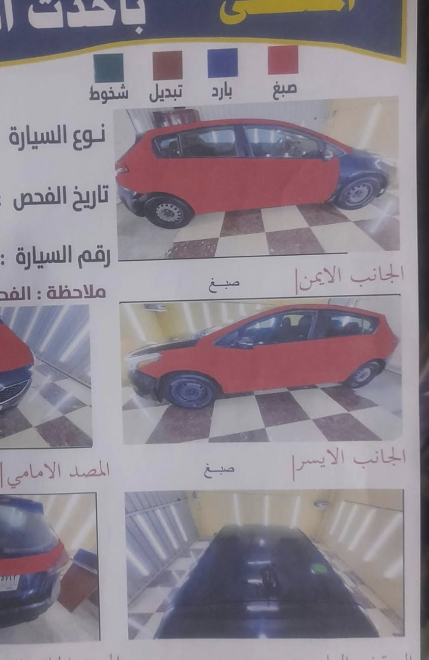 فورتي هاج باك موديل 2017 محرك 2000 جي دي اي السيارة نص مواصفات صور الحادث والسونار مرفقة بل منشور ماشيه 158 الف ميل تخم تاير جديد عبوة فيت بم جديدة قاعدة فيوزات جديدة دهن كير ومكينه جدد السيارة سعرهة 86 وبيهة مجال جدآ قليل مكان السيارة بغداد البياع متوفر واتس
                                                                    ***********
