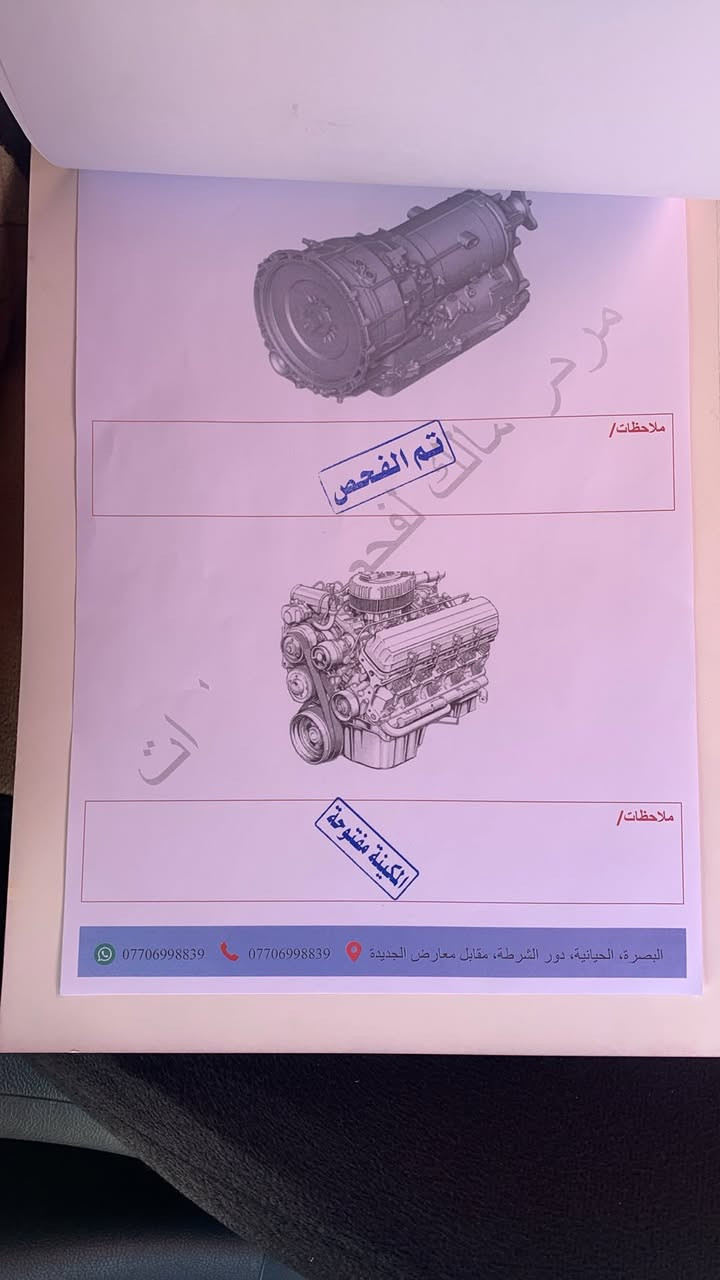 الانترا 15 خليجي رقم بصره الماني سنويه ل27 فول عدا البصمه ويل كب تخم تاير مكينه وكير 1800 خير من الله السياره جاهزه بسم ولد صديقي تحويل سونار موجود بلمنشور مكاني بصره كزيزه *********** السعر 115 وبيهه مجال سياره بس قطعتين بيهه وحده بارد وحده صبغ
