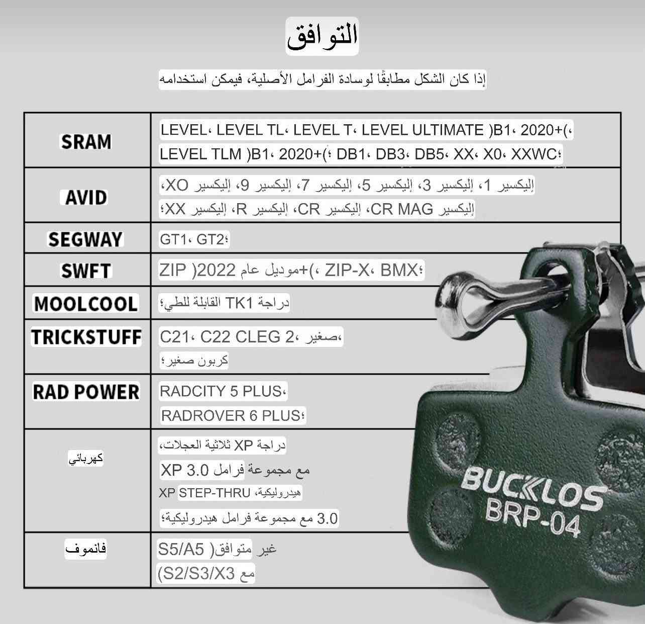 متوفر حالياًالقطعة 5لاف الزوج
يشتغل سرام وشيمانو


**إذا كنت صاحب هذا الإعلان وتريد حذفه لأي سبب، رجاءا أرسل رسالة إلى الدعم الفني**