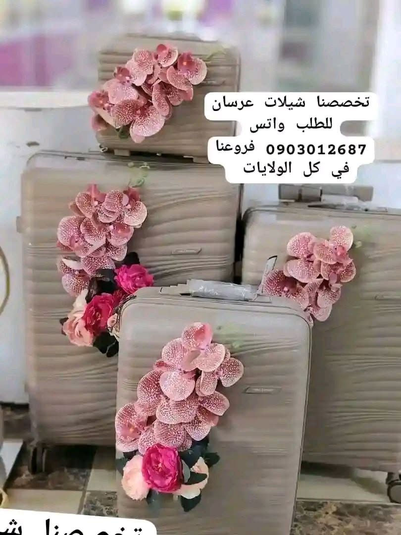 #عرض #للجادين #فقط ❤️‍🔥 #الحقواا #عرض #تخفيضااات  #للشيلات #والريحه #الأصليه #المضمونه #بضمااان #كرت #المحل 😎 🌻🌻 🫰🏻تخفيضات #بنسبه #40% #للشيلات #والريحه #في #كل #الولايات ..  
 للطلب  واتس " 0903012687" ما جاادي ما تدخل عليي 🙄موقعنا ❤️ودمدني... الحصاحيصا ❤️❤️المناقل❤️ الفاو❤️ القضارف ❤️ كريمه❤️ كسلا❤️.. الأبيض ❤️ دنقلا.. ❤️ سنار ❤️ الدمازين ❤️بورتسودان❤️ ربك❤️ عطبره❤️ الأبيض ❤️شندي❤️ امدرمان ❤️أم القرى أربعين ❤️ الكلاكله 🔥 ❤️كوستي


**إذا كنت صاحب هذا الإعلان وتريد حذفه لأي سبب، رجاءا أرسل رسالة إلى الدعم الفني**