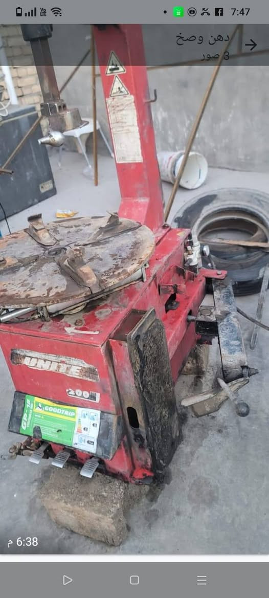 خالعه حجم ٢٤ مكاني بغداد السعر ٣٥٠ ***********
