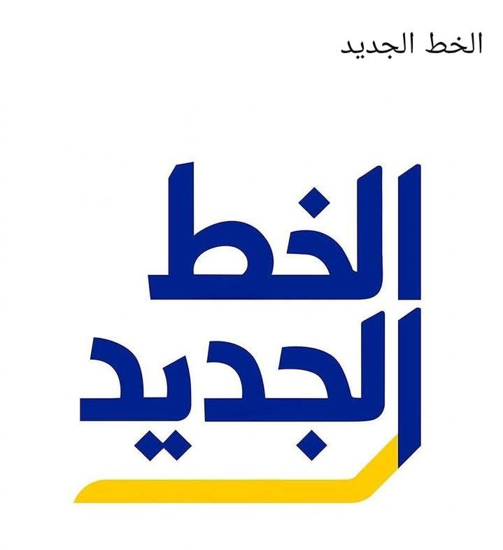 السعر ٦ الف فقط نت ورصيد شهر


**إذا كنت صاحب هذا الإعلان وتريد حذفه لأي سبب، رجاءا أرسل رسالة إلى الدعم الفني**