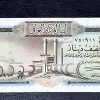 نصف دينار • مزاد • بدون تمزق