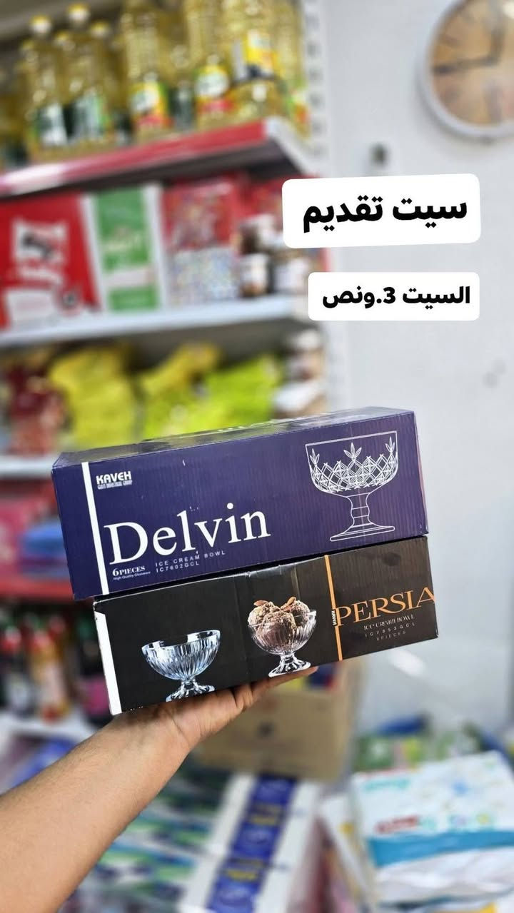 اللهم صلي على محمد وآل محمد 
#جدر_تيفال_اصلي_طاوة_تيفال_اصلي🤍

#منتجاتO2_توفرت_عرووووض_ماتخلص🤩🥰

#منزليات_منوعه😍

  شوف الصور  للأخير      🍃🤍

العنوان:السماوة ^شارع باتا قرب سونار ميثم مجاور نصرت2

لاتنسونا بالايكات والمشاركات 😍😍

للحجز والاستفسار:***********

توصيل داخل المخافظة :الفين دينار 

اقضية ونواحي 3.الاف 

محافظات 6الاف
