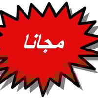 معهد الزهراء • دورات تقوية • النجف الاشرف