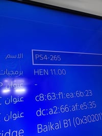 بلي فور • مهكر • ملحقات كاملة