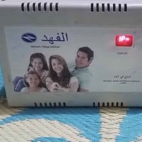 رفع قدرة • الفهد • النجف