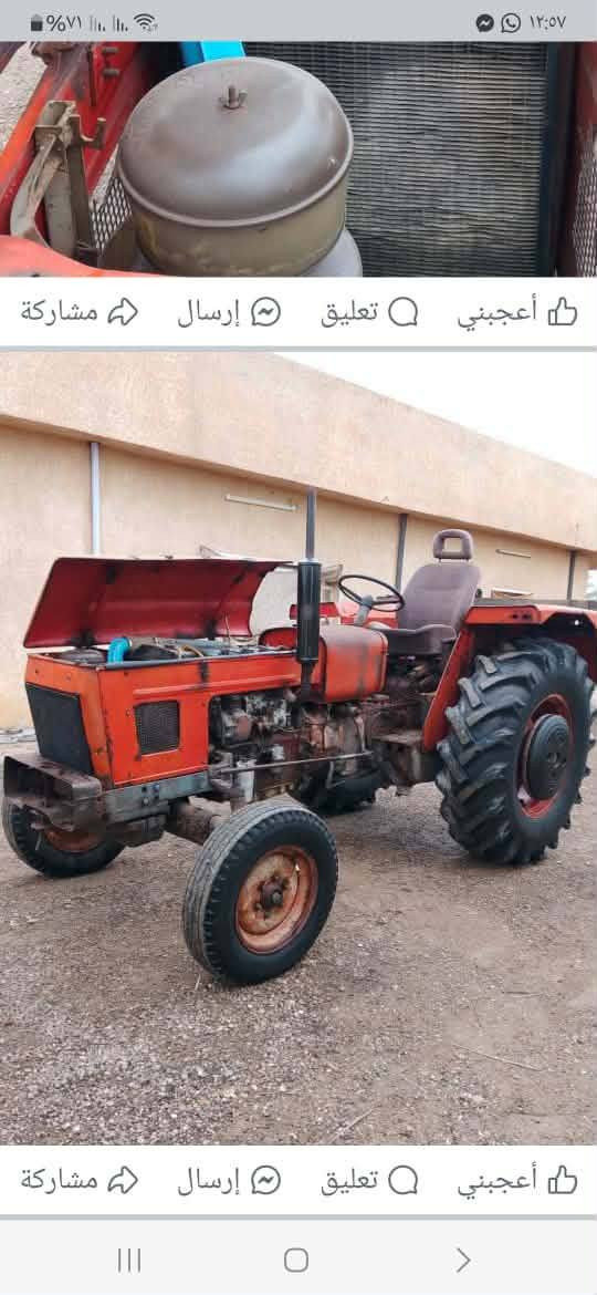 مكينه عنتر البيع 90سعر سته وبيه مجال ميسان ميمونه ‏‪***********‬‏
