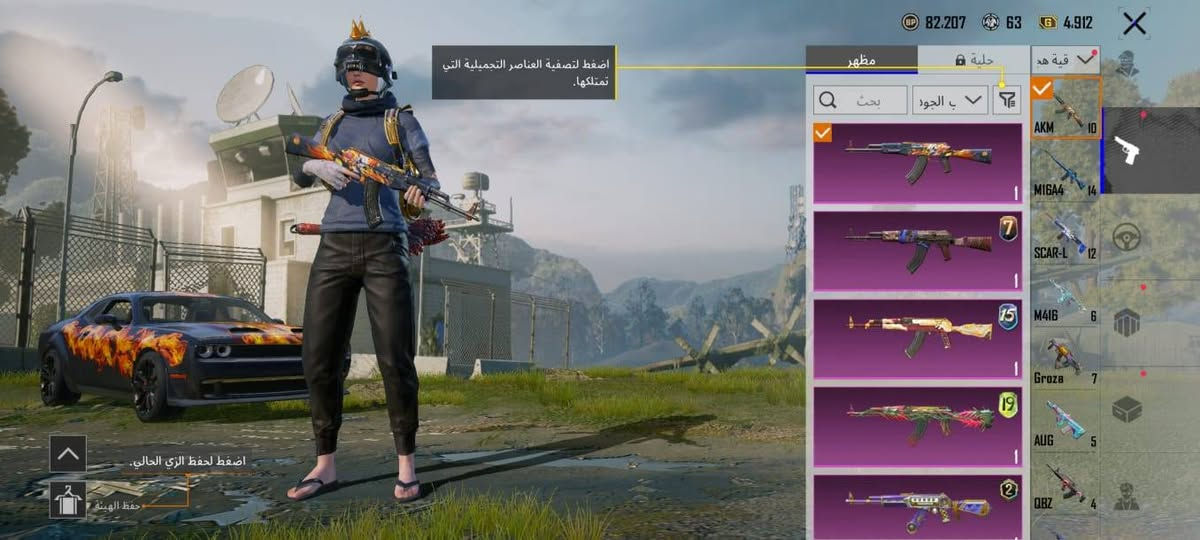 حساب للبيع  مرتب وحلو 
المجموع 67 
مستواه 82
بيع وجه الوجه


**إذا كنت صاحب هذا الإعلان وتريد حذفه لأي سبب، رجاءا أرسل رسالة إلى الدعم الفني**
