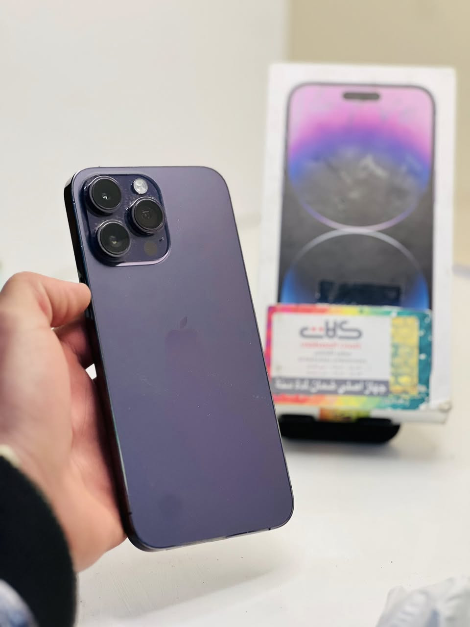 آيفون ١٤برو ماكس ذاكره ٢٥٦بطاريه٨٤الجهاز دبل خط
الجهاز كامل ملحقات السعر خاص العنوان بابل محاويل 
*********** متوفر توصيل جميع المحافظات
