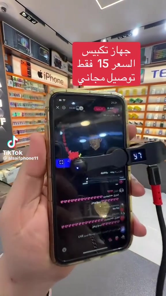 جهاز تكبيس شحن تايبسي  يكبس وحده
يفيد جماعة البثوث السعر 15 الف مع التوصيل


**إذا كنت صاحب هذا الإعلان وتريد حذفه لأي سبب، رجاءا أرسل رسالة إلى الدعم الفني**