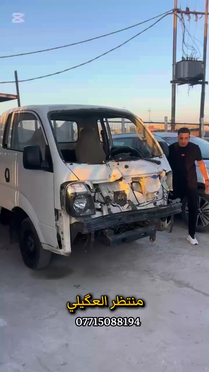 منتظر العكيلي.  (معرض العكيلي ). اشتري جميع السيارات / *********** 📞.     #ترندالعراق #معرض_العكيلي #متابعةللصفحة #اكسبلورر #السيارات #العراق #ترندات #حادث #معارض #ترند
