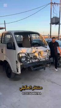 منتظر العكيلي.  (معرض العكيلي ). اشتري جميع السيارات / 07715088194 📞. ...