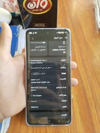 Realme 16pro5g مستخدم ساعات قليله  ملحقاته كامل  الذاكره 512+12 السعـر...