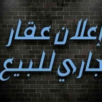 طابو صرف • تجاري ركن • 150م