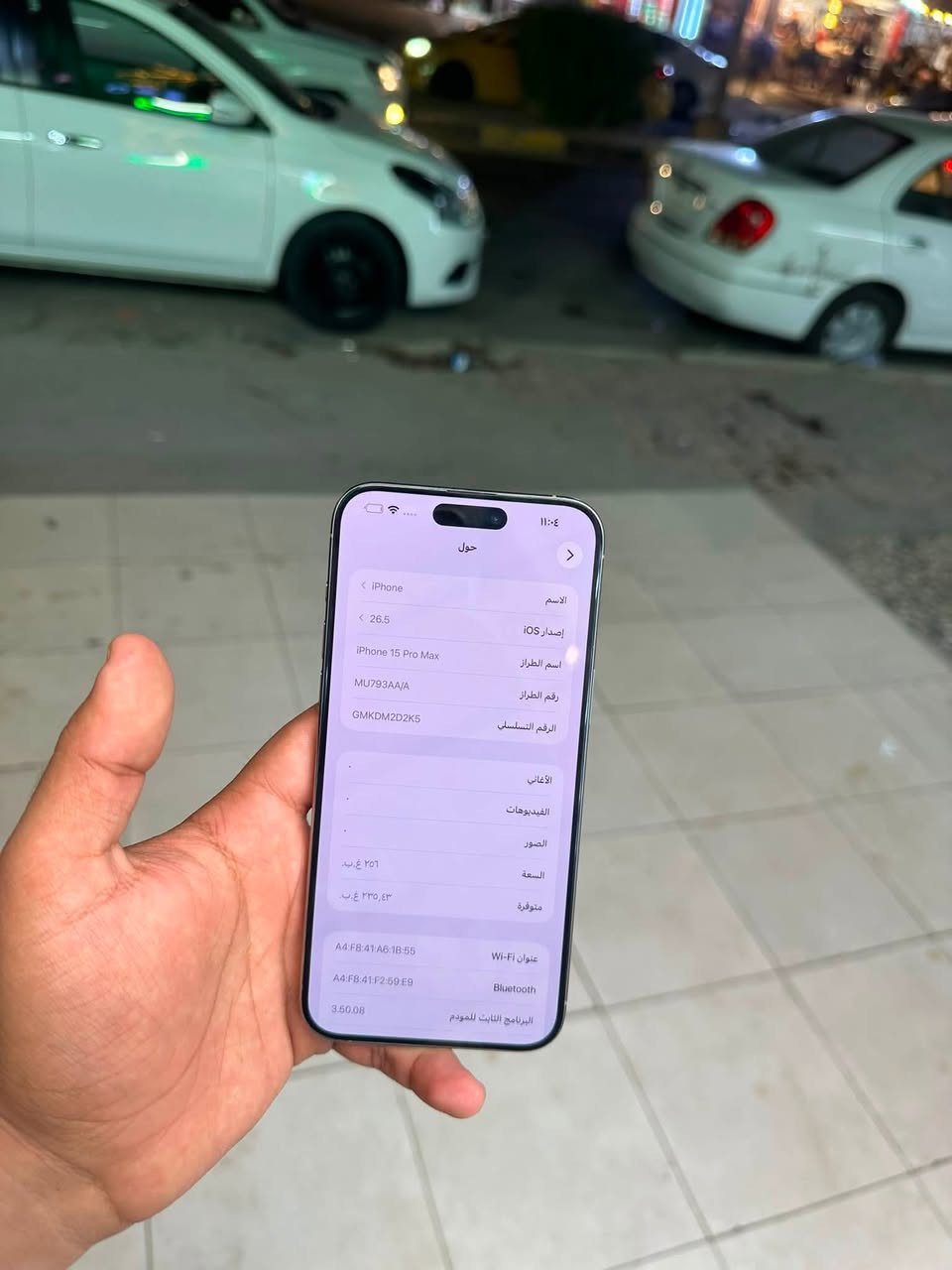 آيفون 15 برو ماكس ذاكره 256 بطاريه 87 عربي شرق اوسط ضمان ماستر abm نظيف كلش وتر بروف نموذج m كامل ملحقات السعر 1075 وبي مجال المكان بغداد الدوره الرقم ***********
