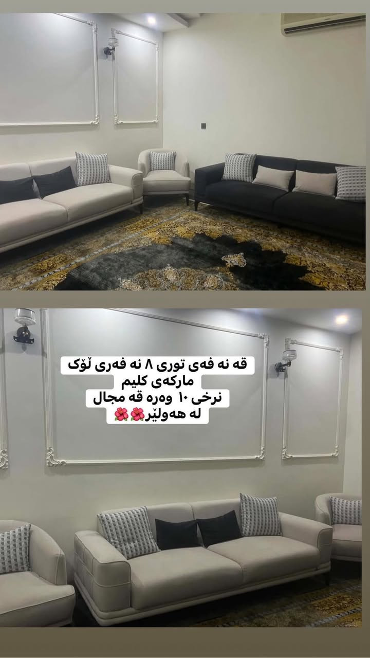 لە هەولێر🌺🌺🌺


**إذا كنت صاحب هذا الإعلان وتريد حذفه لأي سبب، رجاءا أرسل رسالة إلى الدعم الفني**