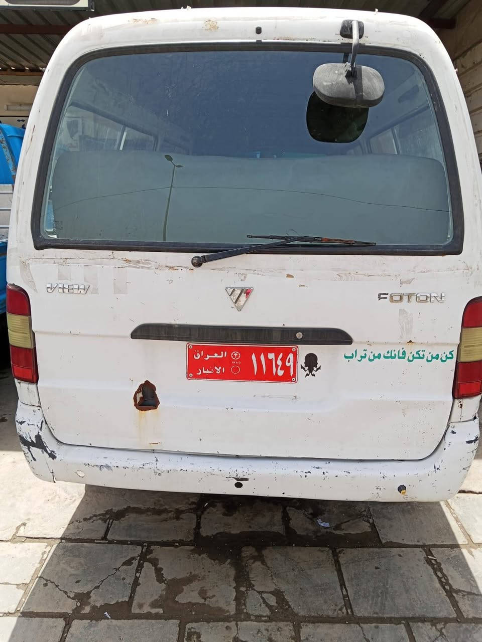 فتون 2009جاهزه كبل للشارع مناقصه برغي عليه غرامات الشرعي جيراني 27وبيه مجال حك الجيه بغداد البياع
***********
