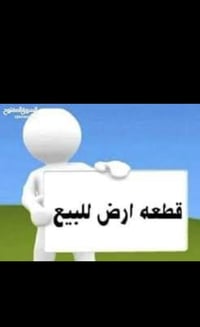 اليوسفية القصر الوسط • أراضي زراعية • ملك صرف