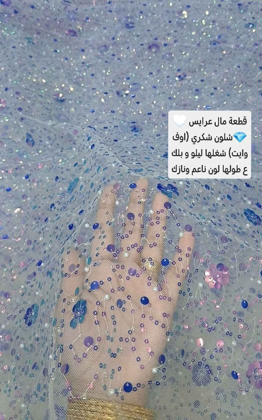 اقمشة زي كردي بناااات اخر قطع لحكن حجزن🛍🧿
تول مشغول يتبطن بستن كلشي يرهم(فساتين/بدلات/زي كردي/بشتات/كلابيات)💕💖✨
كل الالوان و الموديلات المتوفرة تلكوها بالمنشور 🌿😻
متوفر توصيل لجميع المحافظات🚕🛍 رفضي الطلب اذا مختلف عن الصورة


**إذا كنت صاحب هذا الإعلان وتريد حذفه لأي سبب، رجاءا أرسل رسالة إلى الدعم الفني**