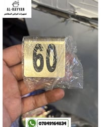 تجهيزات اغراض مطاعم بـ عروض قوية لفترة محدودة ‼️   للطلب و الاستفسار ا...