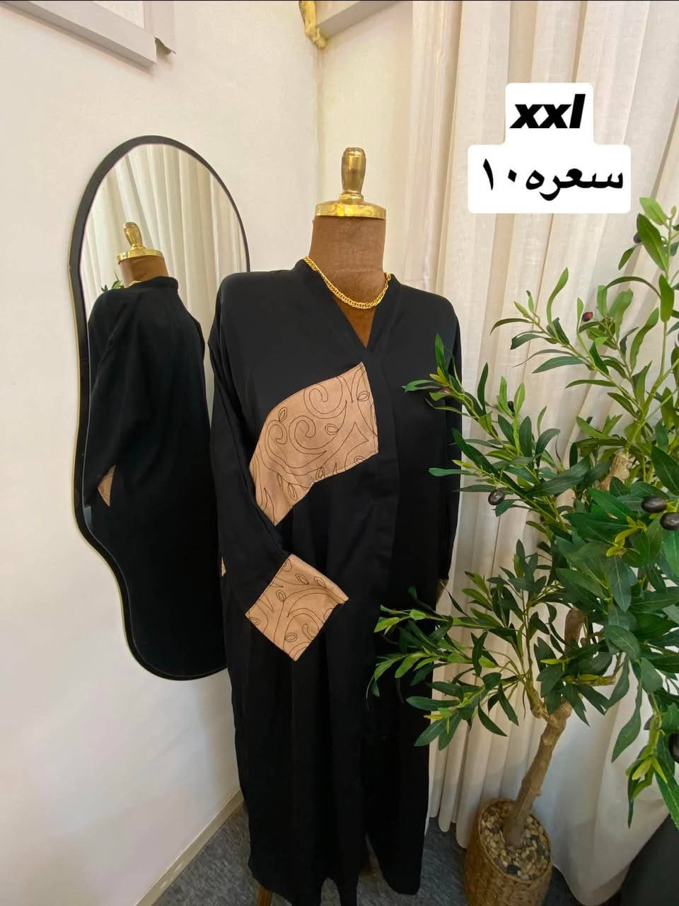 بسم الله تعالى
عباية بالة خليجي
👗 جديدنا وصل 👗
أرقى العبايات النسائية بخامات فاخرة ولمسات أنيقة تبرز جمالكِ.
✨ أسعار منافسة
✨ موديلات حديثة
✨ كميات محدودة
توصيل داخل مجمع بسمايه ١٠٠٠ دينار
للحجز دايركت


**إذا كنت صاحب هذا الإعلان وتريد حذفه لأي سبب، رجاءا أرسل رسالة إلى الدعم الفني**