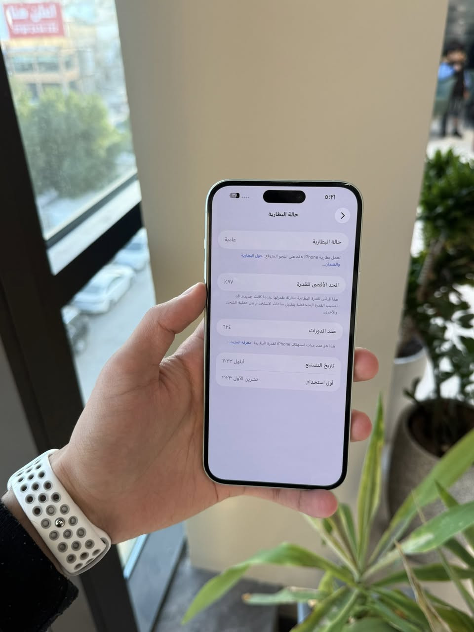 ❤️ايفون 15 بلس مكفول❤️
🔥🔥السعر: 680 الف دينار فقط🔥🔥

ذاكرة 128
بطارية 86‎%‎
نضافة عالية
شاشة 3 خيارات
فيس ايدي شغال 
اي خلل مابي جهاز
وتربروف مامفتوح
مامبدل بي قطعه

الاتصال:***********
العنوان: النجف الاشرف
