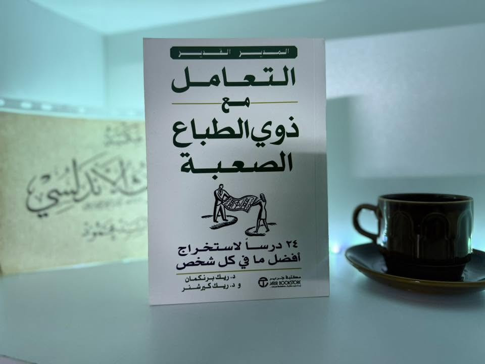 مكتبة التراث الاندلسي
تقدم لكم مجموعة كتب بأسعار مناسبة جداً 
يوجد توصيل لكل العراق
يوجد شراء كتب 
يوجد استبدال كتب 
في حال لم يضهر زر المراسلة يرجى مراسلتنا على الرقم ***********
