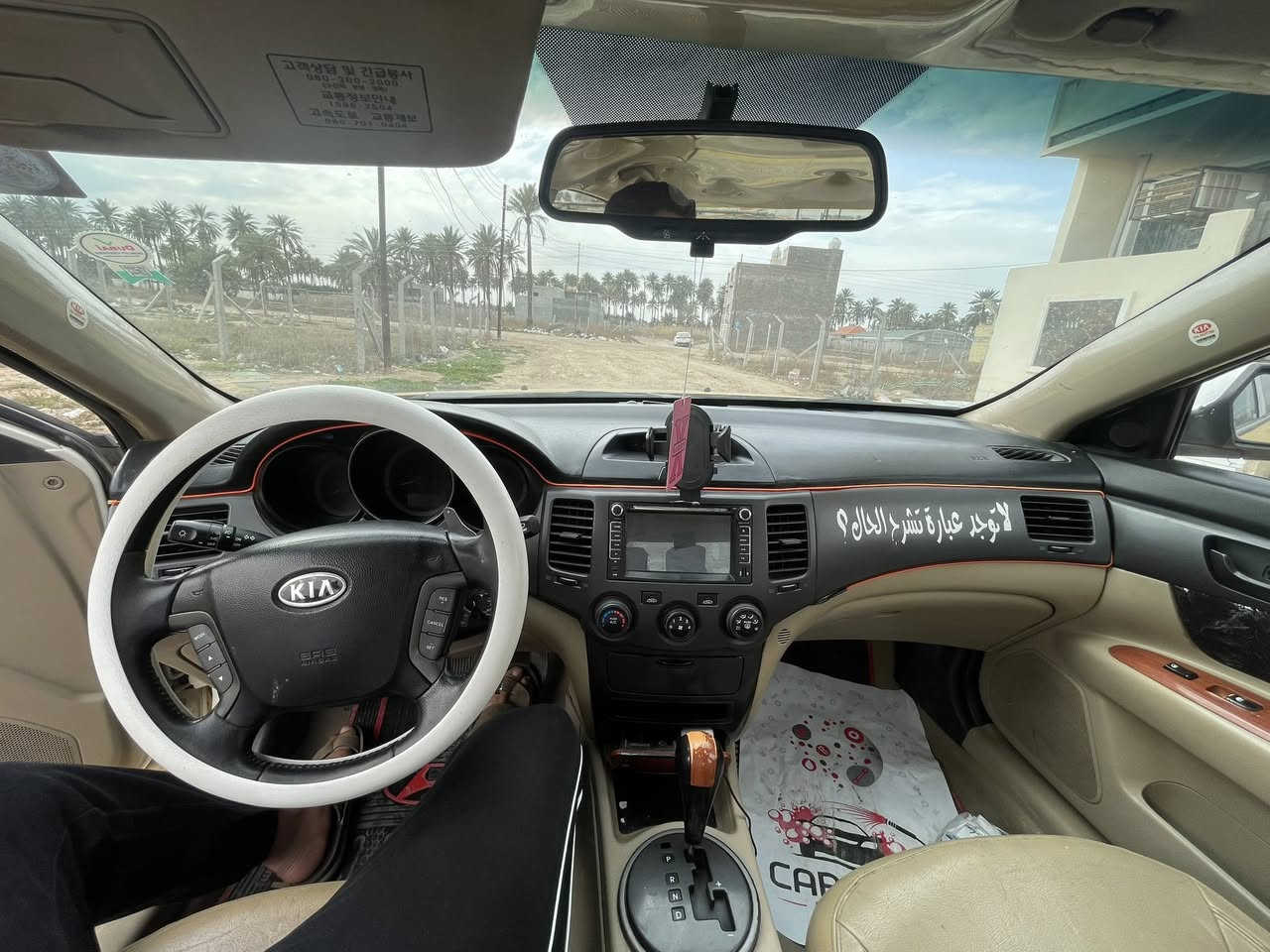 السلام عليكم.. ( السعر ٨٣)
اوبتما ٢٠١٠ رقم بغداد دولي بسمي مكينه ٢٤٠٠ دوش ضرر جاملغات خلفيه فقط السياره شاشا ابلاد كامره حساسات خلفليه صندوق ذكي داخل خلج ابلاد مدوشمه قماره وكاعيه 
خير من الله تبريد ثلج  حداديه ٩٠٪؜ تخم تاير علماً السياره بدون غراض مكاني بغداد استفسار ***********
