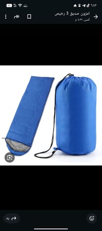 سليب باك • مستعمل • تخييم