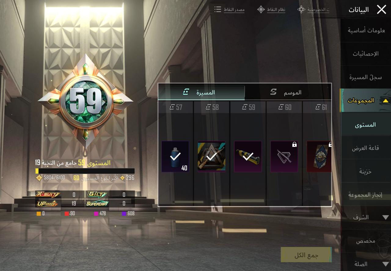 سلام عليكم للبيع سعره ١٠٠ الف
حساب ببجي للبيع الربط كوكل تاخذه من 
بيتي الحساب متروس نوادر 
حساب مستوه المثكات 59 
الحساب ما بي اي نقص سبب البيع
اعتزال عن العبه وره السادس ارجع الهه 
مكاني البصره كرمة علي الخيط الوله 
رقمي ***********
حياكم ❤️
