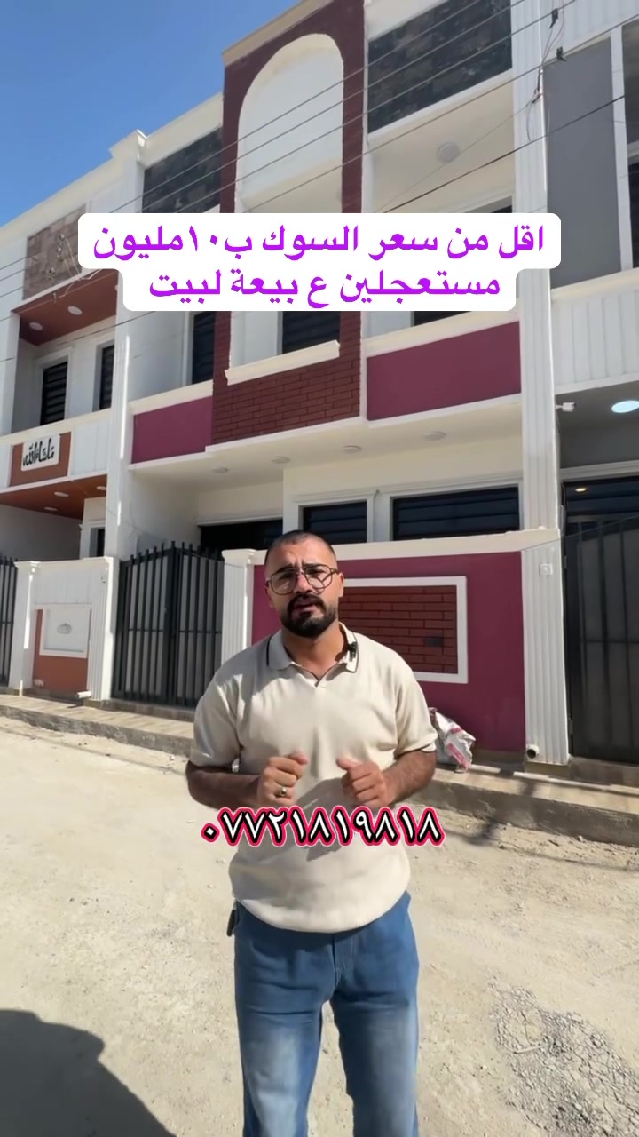 حرمات والله يفوتكم هذا لبيت


**إذا كنت صاحب هذا الإعلان وتريد حذفه لأي سبب، رجاءا أرسل رسالة إلى الدعم الفني**