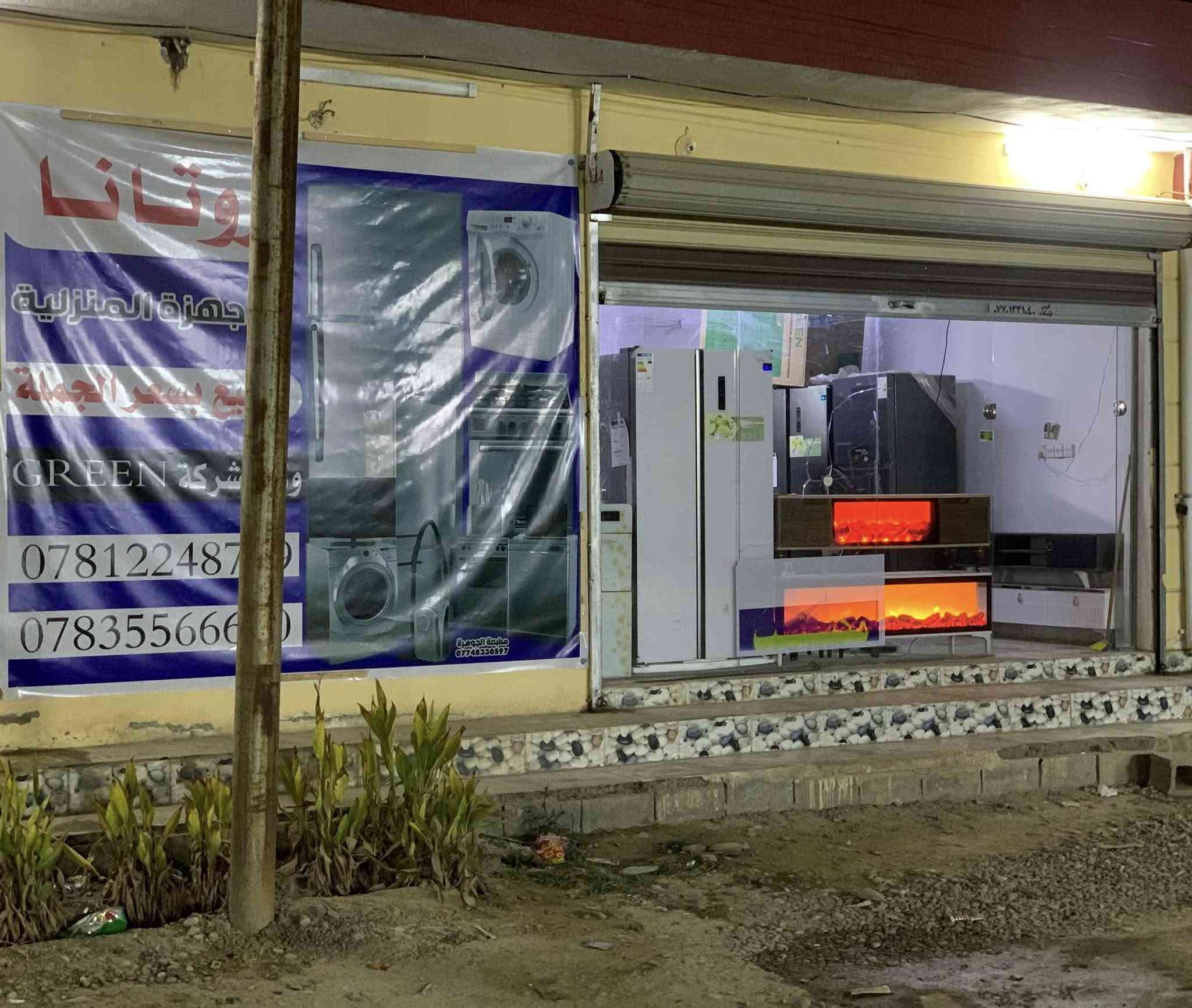 وصول كمية شاشات جميع الاحجام احدث الماركات فول مواصفات +بأسعار منخفضه جدا جداا العنوان قضاء العلم شارع روتانا مجاور مكتب الصالح للعقار 📍***********
