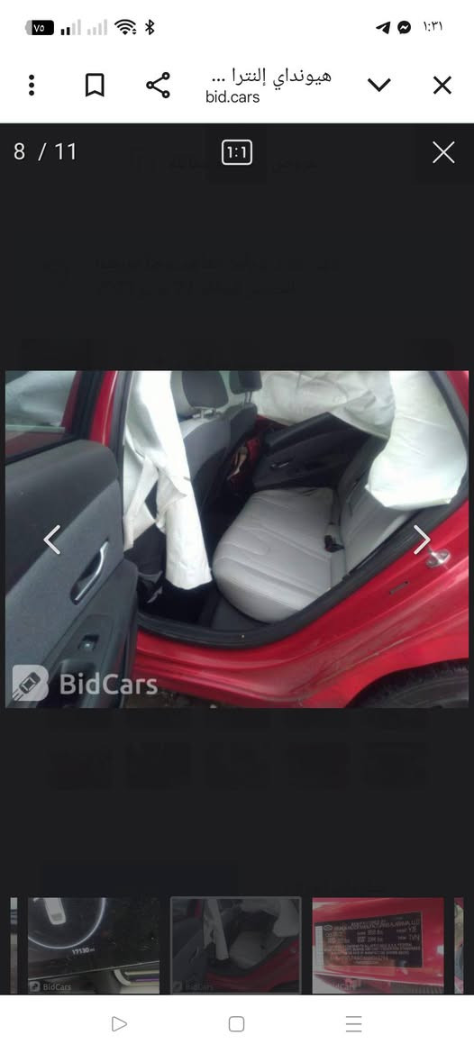 النترا موديل 2022 تفاصيلهة كلهة ناشرهة ماشيه تقريبا 87 رقم بغداد بأسمي مكاني بغداد الحريه عارضهة 143 وهذا رقمي ***********
