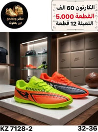 جملـــــــــــــــــة فقـــط ❗ تارتان رجــــــــــالي اصلي ✅ الأسعــــ...