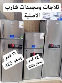جنرال كولد • سبلت انفيرتر • ١و٢ طن