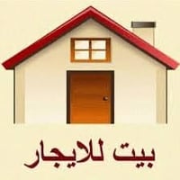 يوجد بيت اجار حي البتول خلف أسواق النخيل بنا حديث بيت كامل 07724418099...