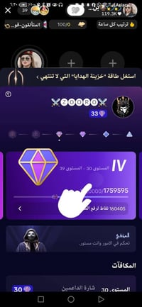 حساب تيك تيك للبيع السعر 200 رقم الهاتف 07776715343