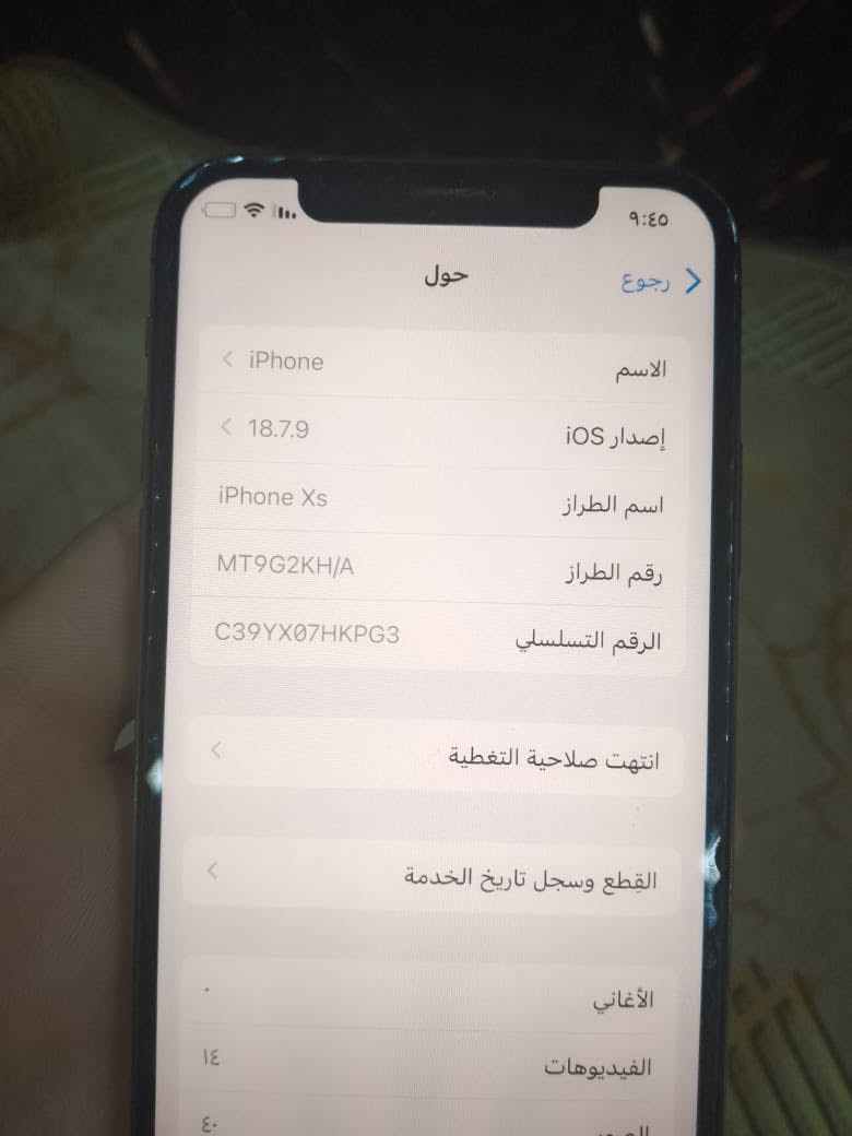 آيفون xلبيع ذاكره ٦٤ الجهاز مبدل بطاريه و الضهر ماله مكسور سعر ١٥٠ و بي مجال


**إذا كنت صاحب هذا الإعلان وتريد حذفه لأي سبب، رجاءا أرسل رسالة إلى الدعم الفني**