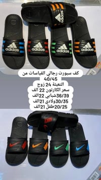 🔥جـمــــــلـــه فــــُقـــــطـ🔥 متــــــوفــر تـــــوصــــيل ونقليــــ...