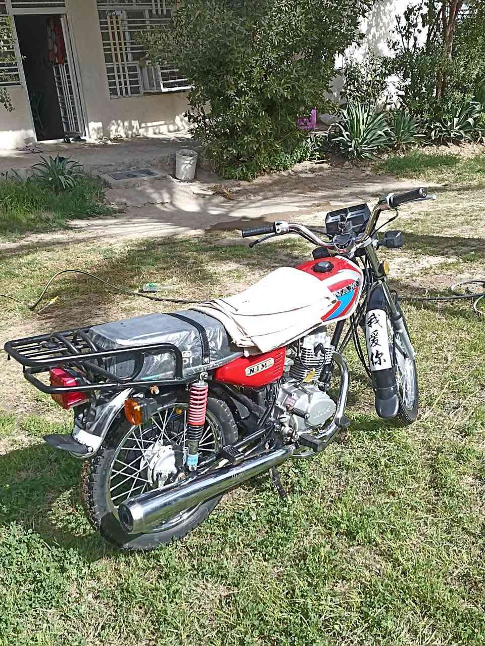 سلام عليكم دراجة نامة متياز البيع المكان كربلاء الحسينية موديل 2025 قفل اوراق سكنر  سعر 625ووبيةة مجال خاص مفتوح


**إذا كنت صاحب هذا الإعلان وتريد حذفه لأي سبب، رجاءا أرسل رسالة إلى الدعم الفني**