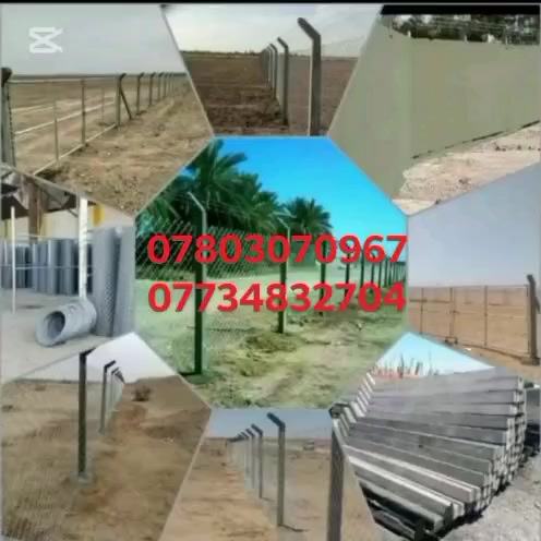 ***********
ثقة مصداقية بالعمل  اختيارك الأول لإنشاء سياجك
👉واتساب 
***********
مستعدون لعمل ونصب اسيجة بيارسي(بي ارسي) وملاعب رياضية بكافة أنواعها وشغل مضبوط و بأاسعار مناسبة وحسب المواصفات والمساحه نعمل في جميع محافظات العراق الحبيب 🇮🇶
                                              *********** واتساب 
واتساب ***********
