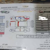 النترا 2013خليجي رقم اربيل الدولي وكلشي موضح بالسونار السعر ٩٥ وبيها م...
