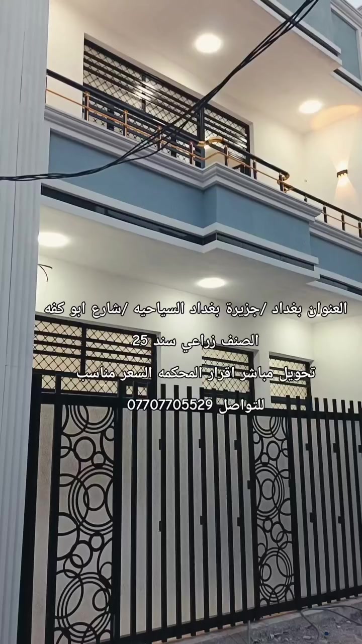 ***********
للتواصل
