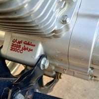 دراجه سونك 2025 درجه مكفوله كفاله عمه درجه بيه منفيس وبصمه وسويج كهربي...