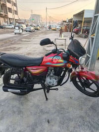 بوكسر 2020 • مرقّم باسمي • بعقوبة