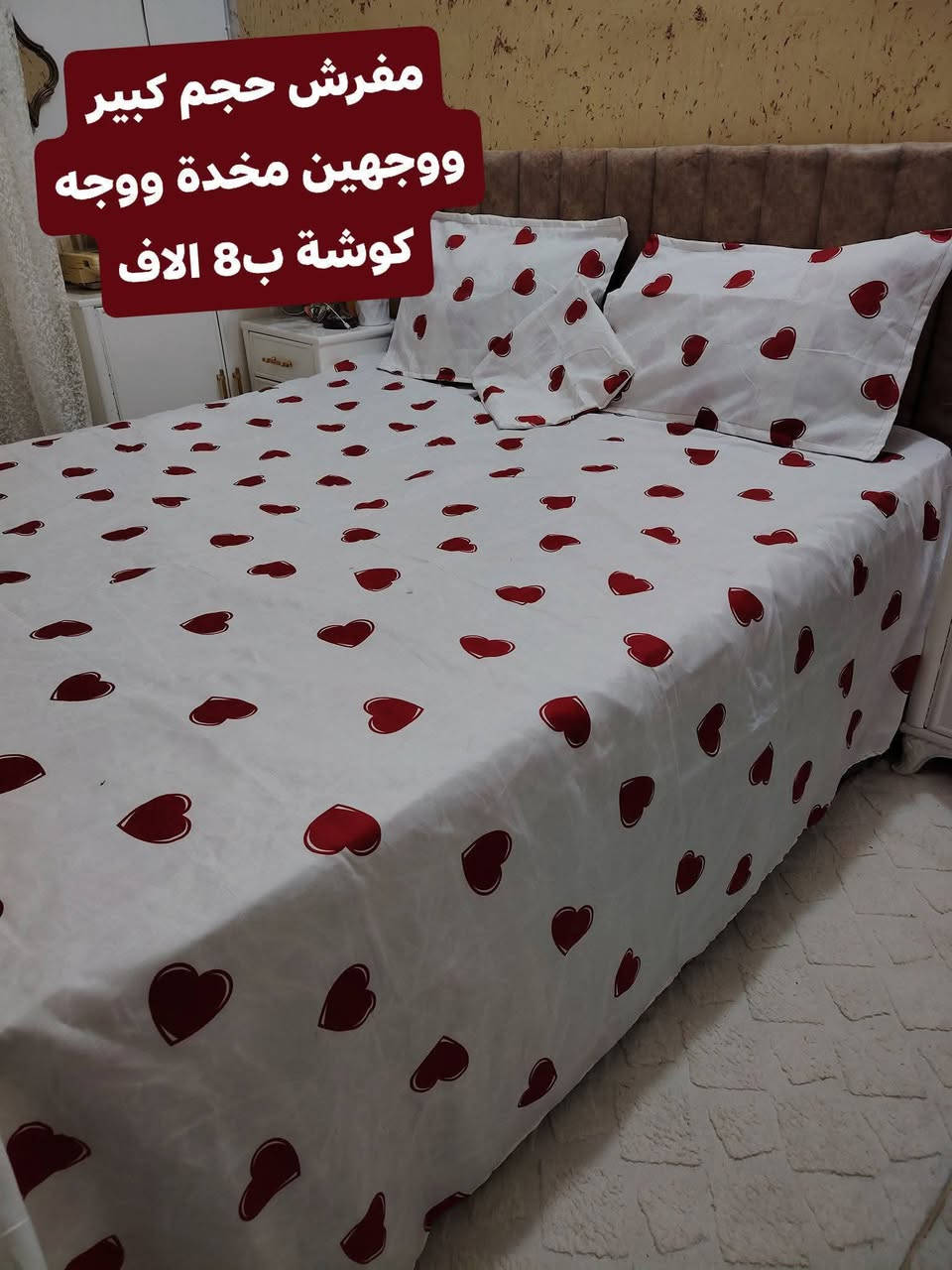 توصيل مجاني


**إذا كنت صاحب هذا الإعلان وتريد حذفه لأي سبب، رجاءا أرسل رسالة إلى الدعم الفني**