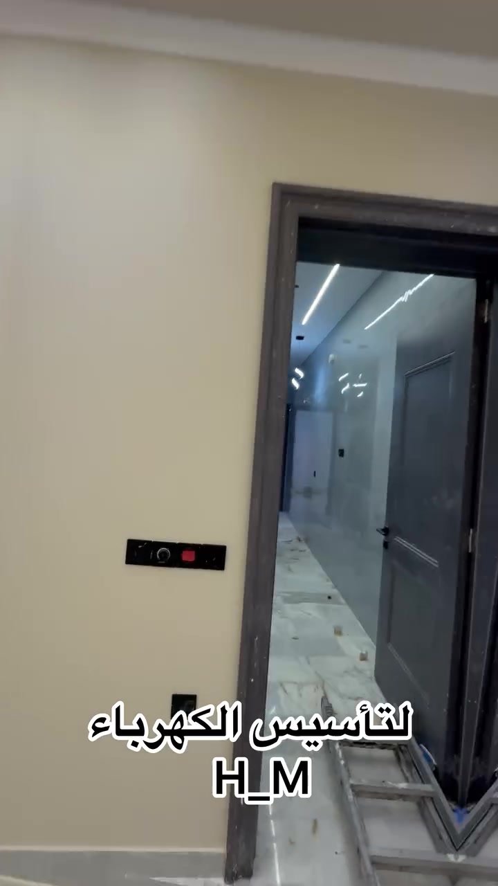 لتأسيس الكهرباء والتشطيب حسين احسان العمل بغداد ***********
