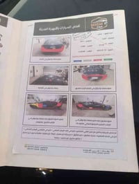 السياره بصمه رادارات مري كشنات تدفئه تحكم ستيرن ليت زنون تخم تاير جديد...