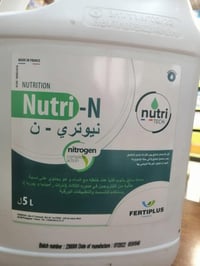 نيوتري-ن الفرنسي • سماد نتروجين • قضاء الخضر